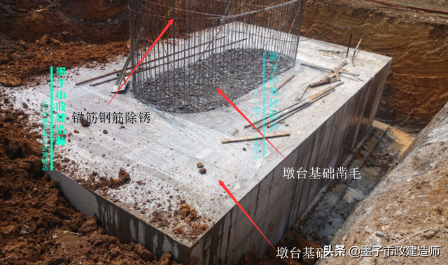 墩台和承台有什么区别，桥梁承台和墩台示意图（2K312023承台、桥台、墩柱、盖梁施工技术·2020年二级市政建造师）