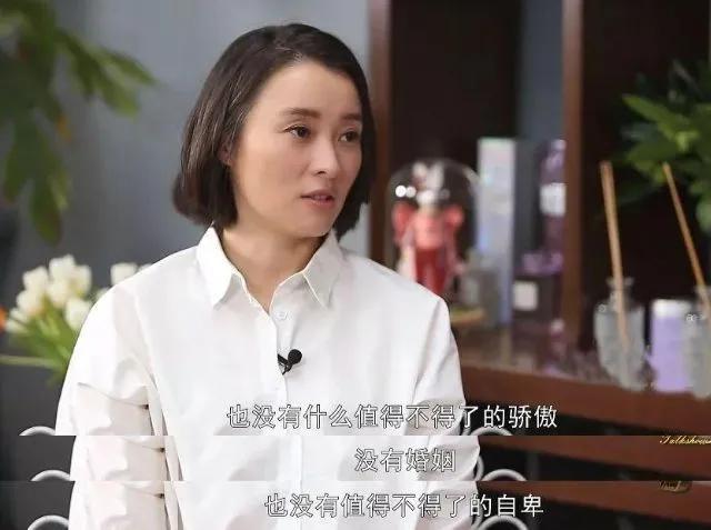 「上海名媛」吴越：花6年捧红前男友，却惨遭抛弃，至今未婚未孕