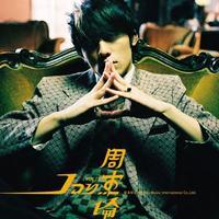 她的睫毛弯的嘴角，她的睫毛歌词（别和我说你是哭着进来找青春的）