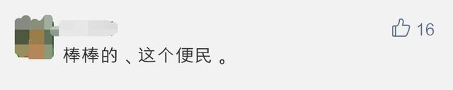 临时身份证长什么样，临时身份证和身份证有什么区别（以后坐火车办临时身份证明不用拍照了）