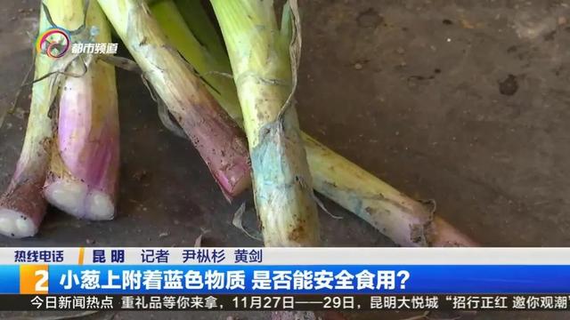 硫酸铜是什么颜色，硫酸铜的颜色是什么（喷了什么东西？能吃吗）