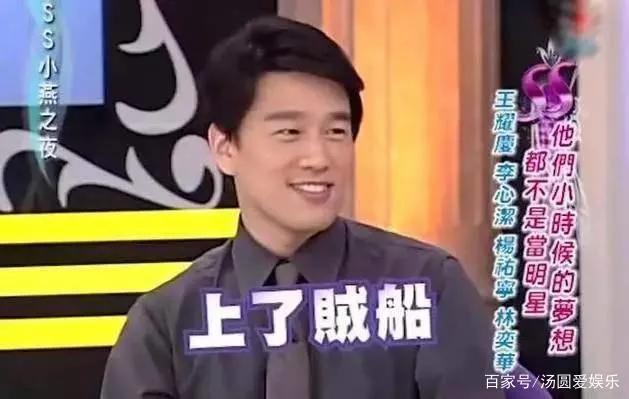 王耀庆老婆的资料，王耀庆妻子（娶了青梅竹马的“房东太太”）