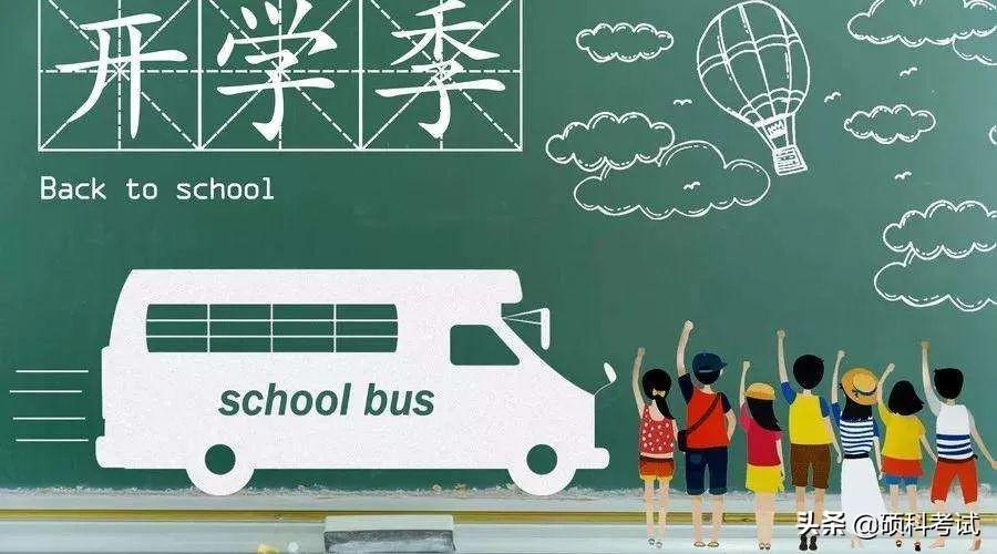 临近期末考试的周记（小学四年级周记）