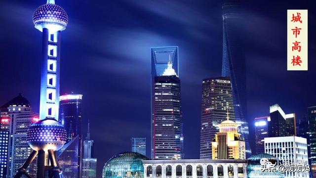 羌怎么读音，羌怎么读 读音（二年级下册语文识字1《神州谣》图文详解及同步练习）