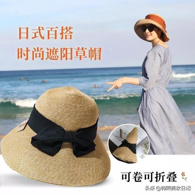 为什么有的帽子材质是纸_纸草纤维帽子好处，纸草帽子有什么优点（最近火了一种新帽子）