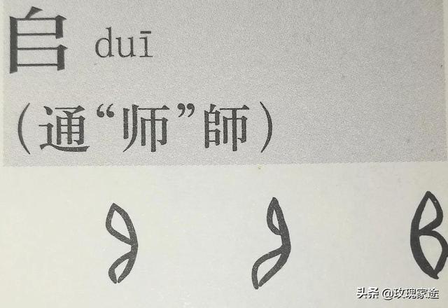 三星堆什么意思梗，三星堆是个什么梗（三星堆文化秘密之二。什么是堆）