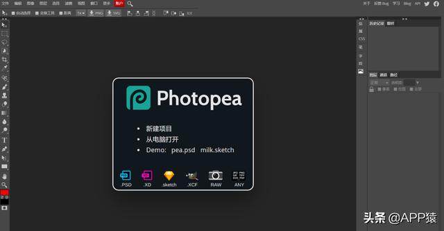 ps软件在线使用，在线ps软件如何使用（这4个免费在线PS超好用）