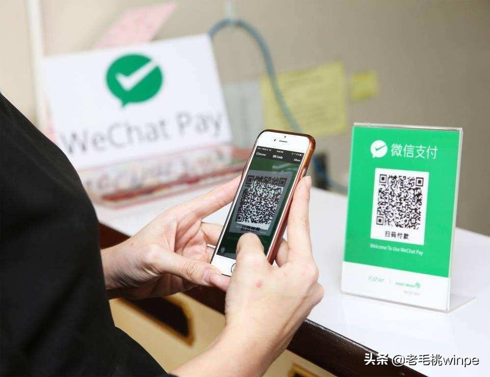 如何设置微信更安全，这2个开关能让微信里的钱更安全