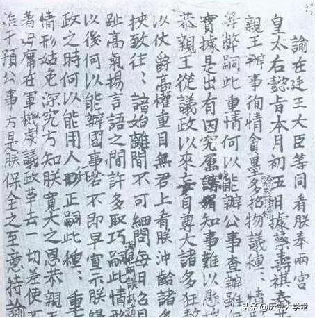 出身平平的慈禧，如何脱颖而出统治清朝长达48年之久