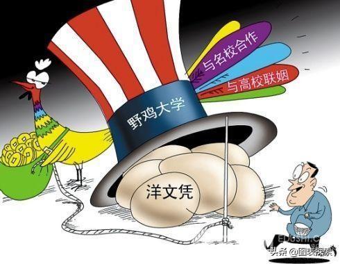 北京民族大学毕业证，中央民族大学是几本大学（北京5所野鸡大学停止招生）