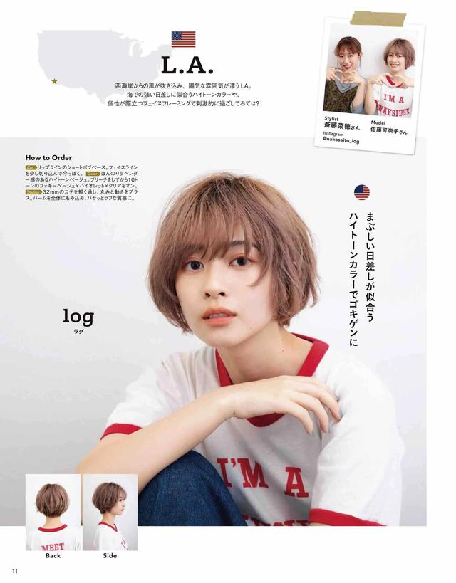 圆脸适合的短发，大圆脸适合什么短发（让这个冬天的你利落又有气质）