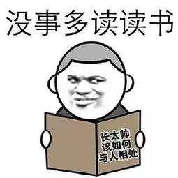 无所谓英语怎么写，难道要说change
