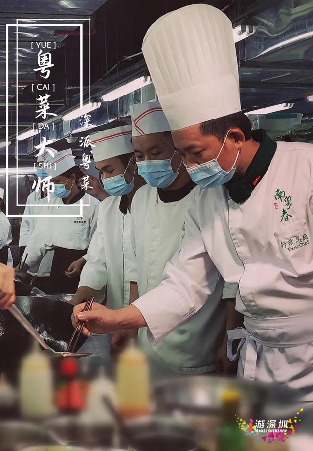 生熟地龙骨汤的功效，深圳粤菜大师带你揭秘背后的匠心
