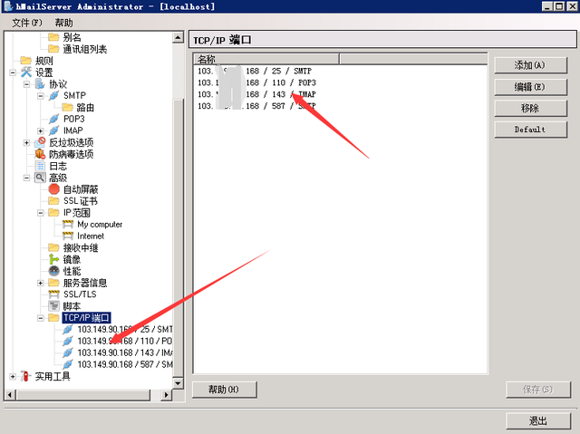 发送邮件服务器，Pop3邮箱怎么设置（原来自己可以搭建邮箱服务器发送邮件）