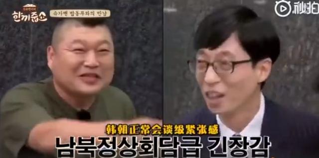 姜虎东退出韩国演艺界，韩国综艺情书讲的是什么（靠韩国综艺成了传奇的人）