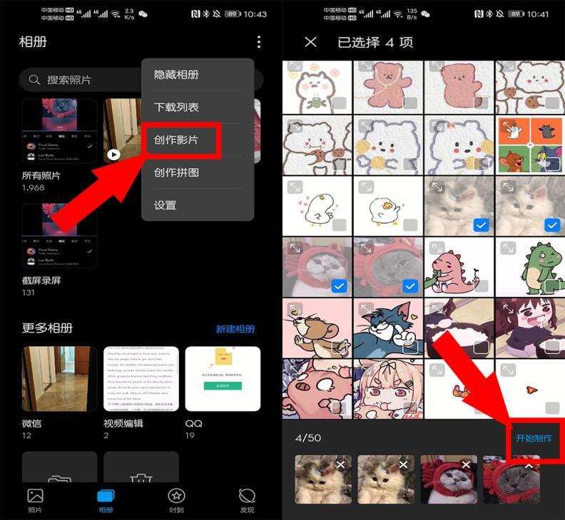 如何用手机剪辑音乐，如何用手机剪辑音乐片段（原来华为手机按下这个键）