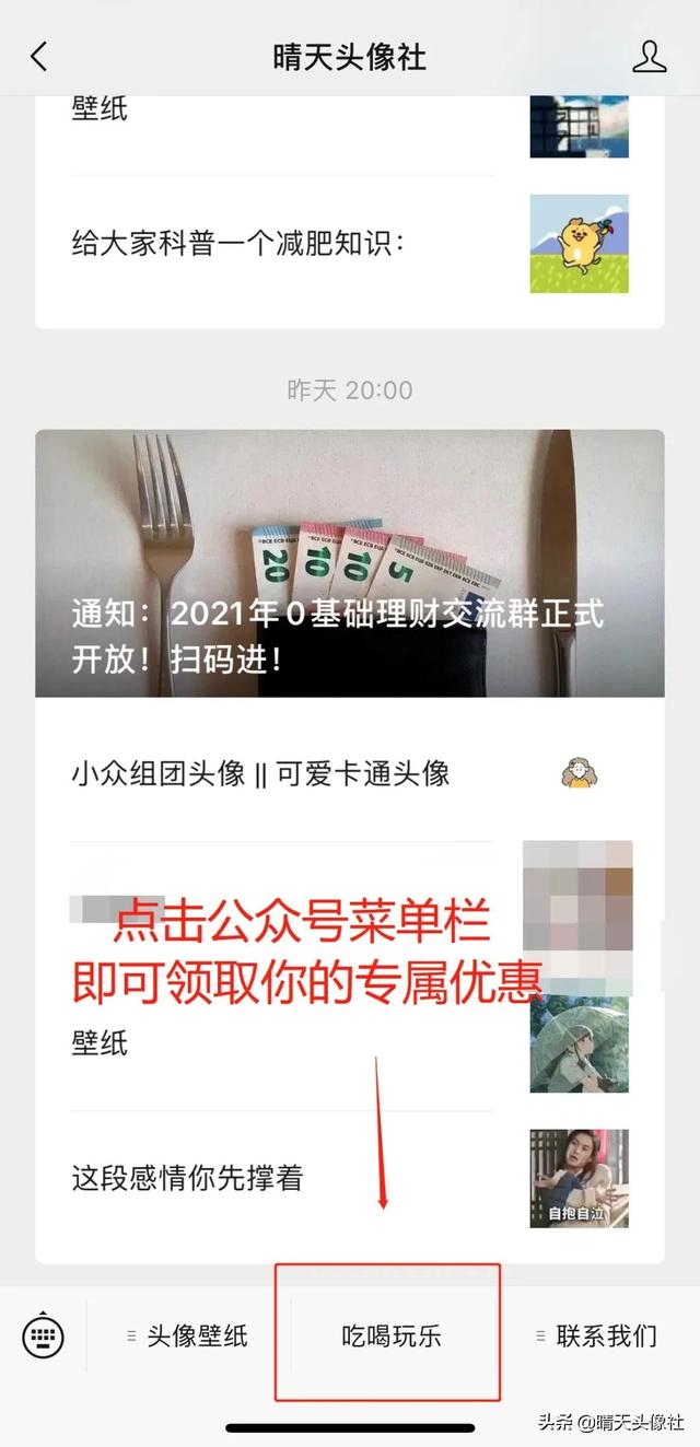 可爱的小头像微信，可爱的小头像（可爱微信头像 ， 文末有惊喜）