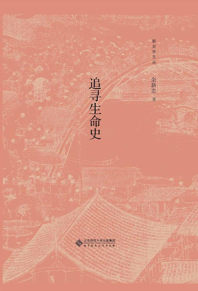 小清新壁纸  独角兽/插画.入目无别人 四下皆是你，小清新壁纸 唯美 文艺（探照灯书评人好书榜7月入围非虚构原创好书发布图片）