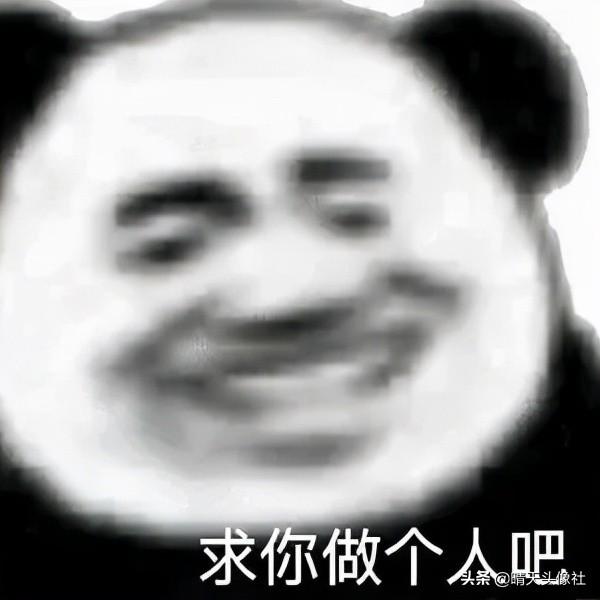表情包啊啊啊，微信头像，表情包啊啊啊（表情包 ， 女孩就要酷一点）