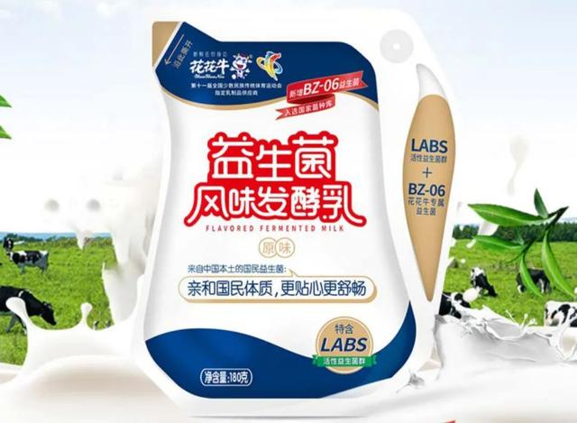 怎样自制苹果枸杞酸牛奶，自制酸奶加水果（全国各地的宝藏酸奶都在这儿了）