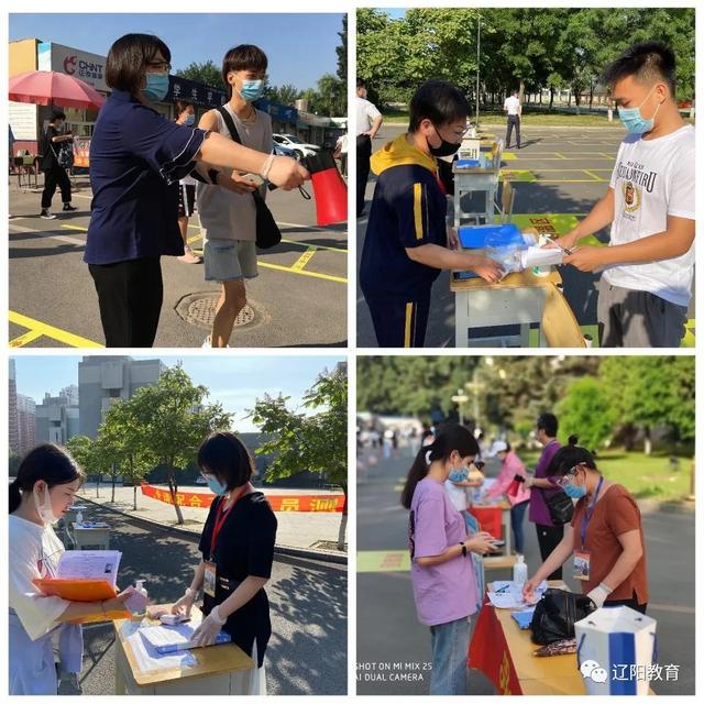 辽阳职业技术学院,辽阳职业技术学院2019年招生章程(辽阳职业技术学院2020年6月单独招生考试顺利落下帷幕) 辽阳职业技术学院,辽阳职业技术学院2019年招生章程(辽阳职业技术学院2020年6月单独招生考试顺利落下帷幕)