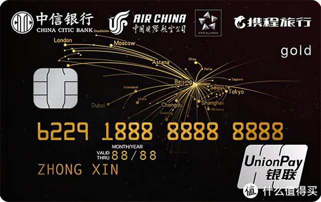 w舱位是什么舱位（快速拿2年金卡）