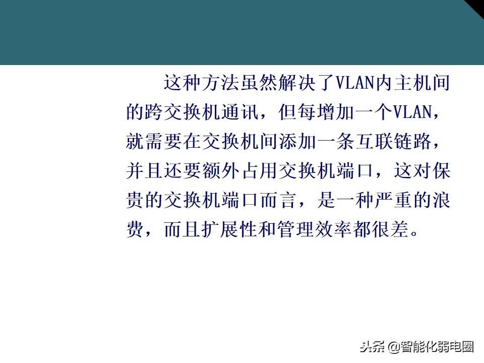 家庭交换机的作用与功能（讲解交换机的正确连接方法）