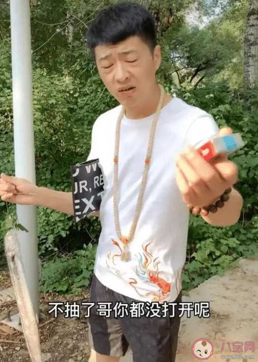 抽颗华子什么意思，抽个华子怎么来的（街头青年残酷社交物语）