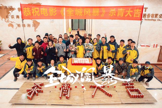 吴建飞个人资料，吴建飞个人资料简介（电影《全城风暴》石狮杀青）