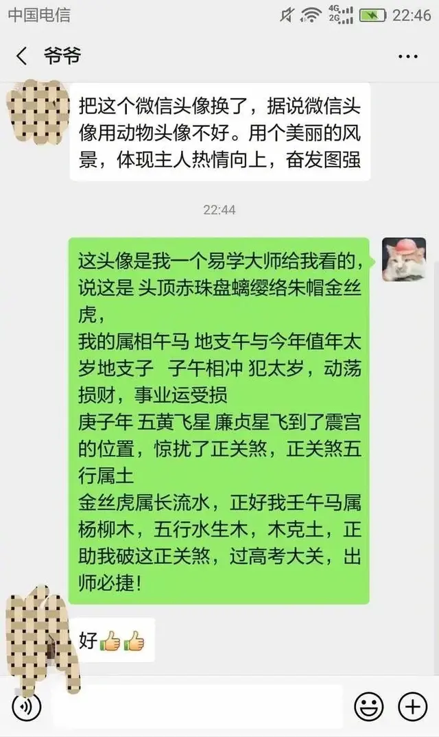 什么是无性生殖，无性生殖和单性生殖的区别是什么（每日一搞：别问）