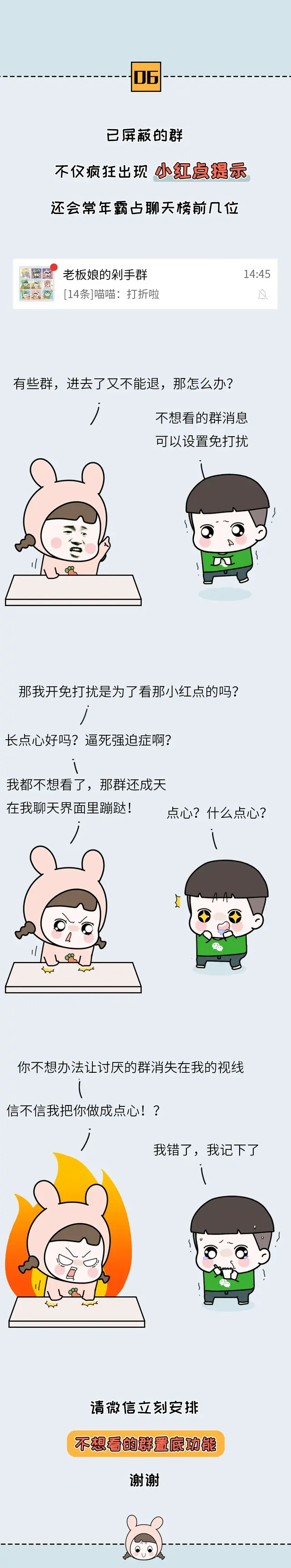 [转账]请你确认收钱，微信转账如何确认收钱（情人节收到男朋友的转账）