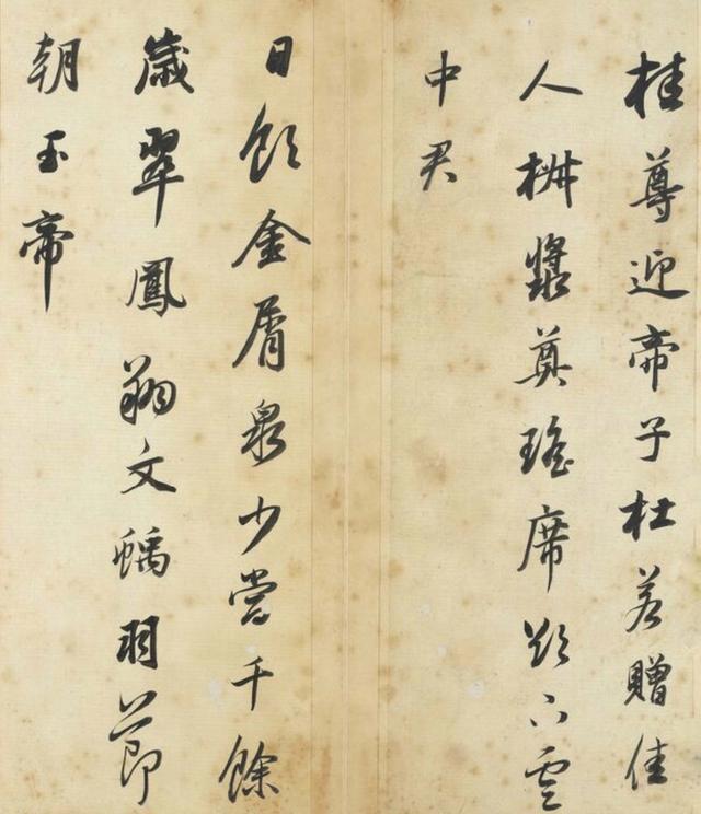 董其昌简介，董其昌书法欣赏 真迹（强抢民女的恶霸董其昌）