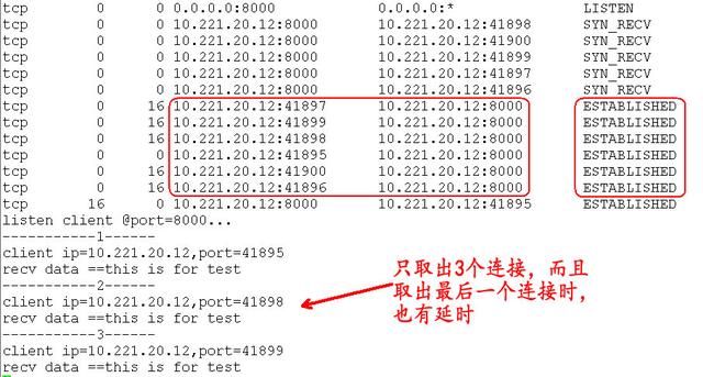 connecttimedout是什么意思，connect（TCP网络编程中connect）