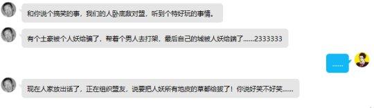 干巴爹是什么意思，米娜桑干巴爹是什么意思（如今又被中国玩家玩坏了）