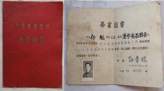 大连铁路职业技术学校，大连铁路职业技术学院（东北曾经的铁道学院）