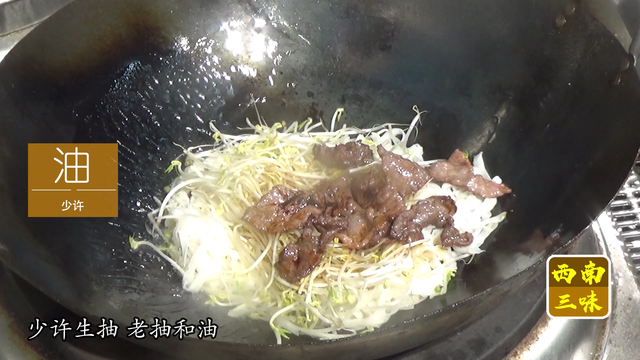 干炒牛河的做法，干炒牛河的做法最正宗的做法（好吃的不只是“镬气”）