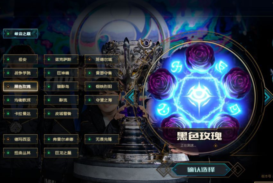 英雄联盟大区(lol被删除的12个英雄)
