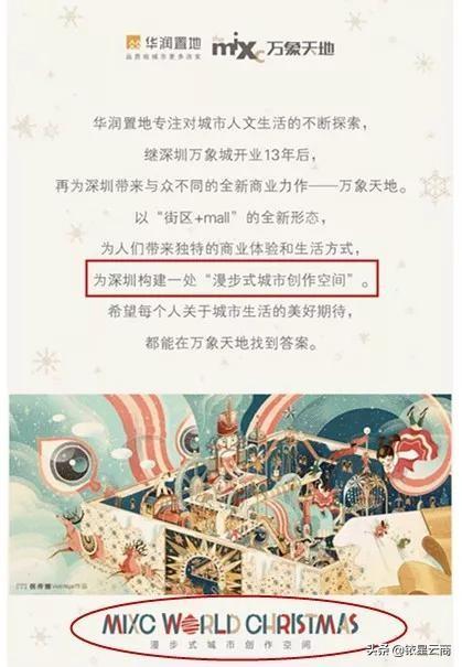 开业横幅标语大全，新店开业的标语横幅大全（太古里、万象天地、太古汇们都在用）