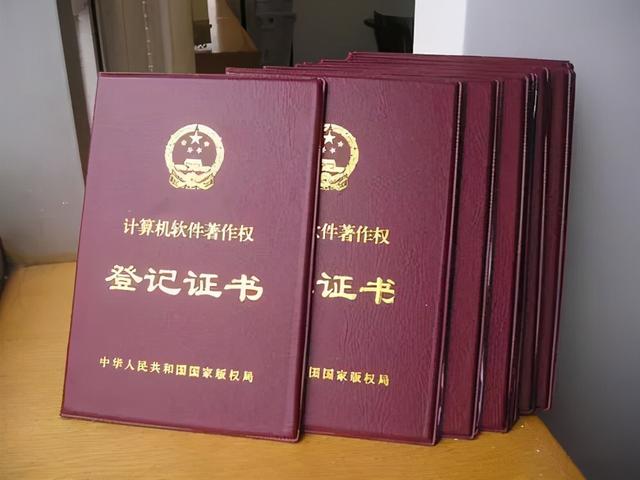 计算机软件产品登记与软件著作权的区别是什么，计算机的软件著作权属于（别再做被侵权的小白）