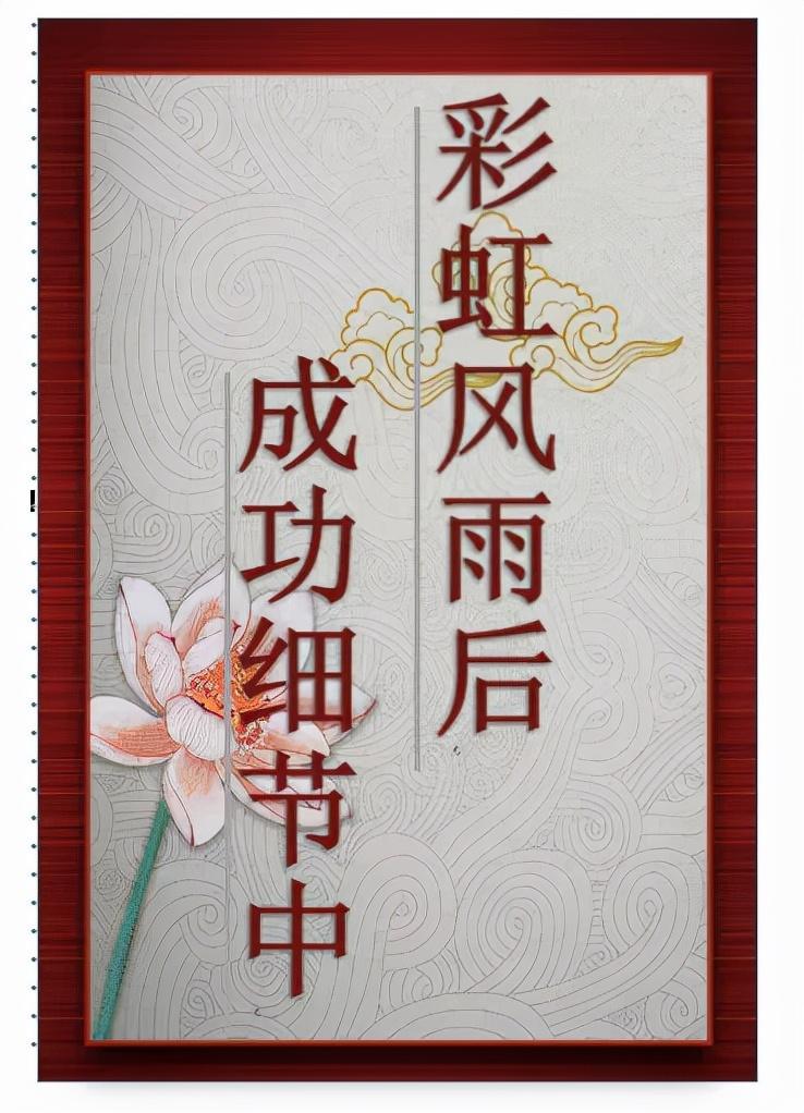 家电维修广告标语安装视频 项目10：WPS入门教程教学视频—班级标语