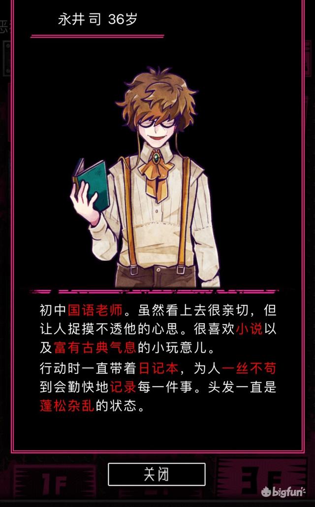 捉黑枪游戏规则，捉黑A（捉黑a规则（wasabi工作室解谜游戏安利）