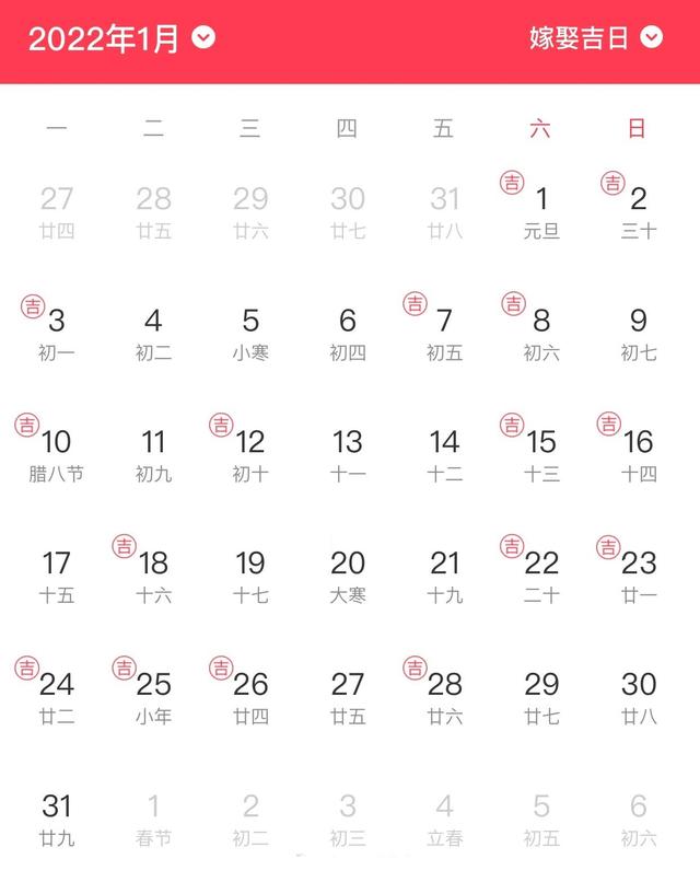 2022年10月提车最吉利的黄道吉日 万年历查询  　　，2022年10月提车最吉利的黄道吉日（一图看懂2022结婚大日子）