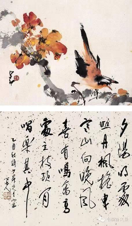 花鸟草虫大全，赵少昂花鸟草虫精选66幅