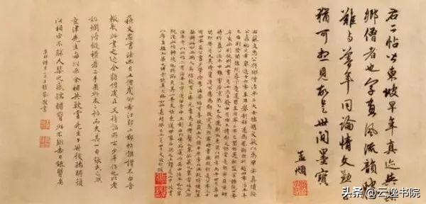 宋代书法四大家，四大书法家分别是谁（苏轼成了北宋书法四大家之首）