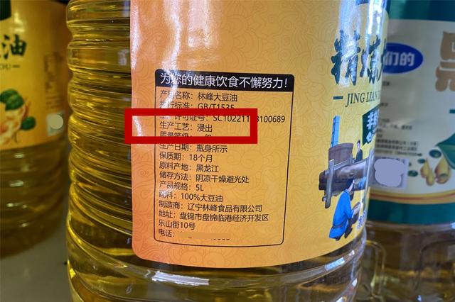 哈喇味是什么味道，有哈喇味是什么特有的气味（认准包装上的3行字）