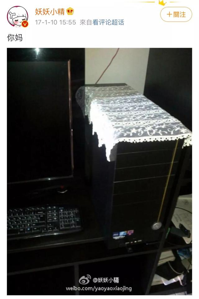 ennnnnn是什么意思，ennnnnn和emmmm是什么意思（手机、耳机、吹风机…好好的东西）