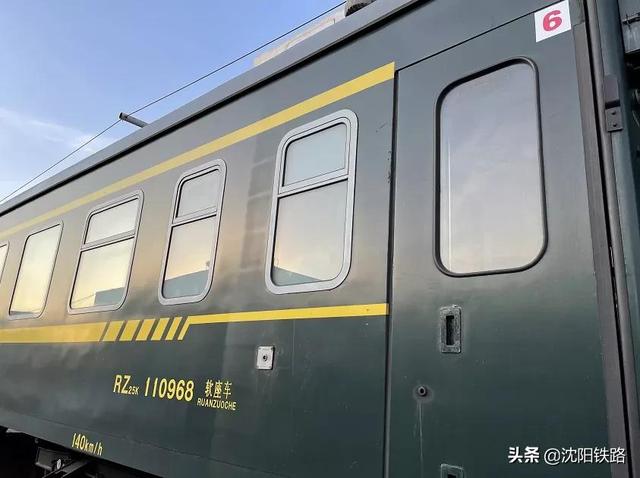 nd表示什么，nd表示什么时间单位（火车上搞不懂的“字母”）