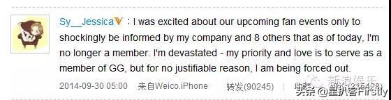 郑秀妍为什么会被退团，当年Jessica退团内幕到底是什么?