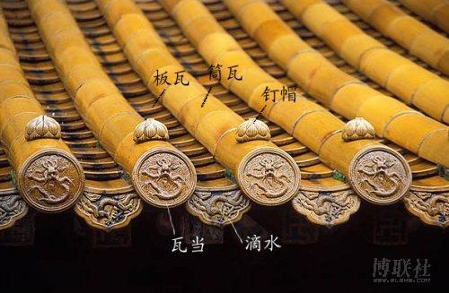 尧陵什么意思及解释，尧陵拼音怎么读（锡以明哲——汉故光禄勋东平无盐刘曜墓前的瓦当）