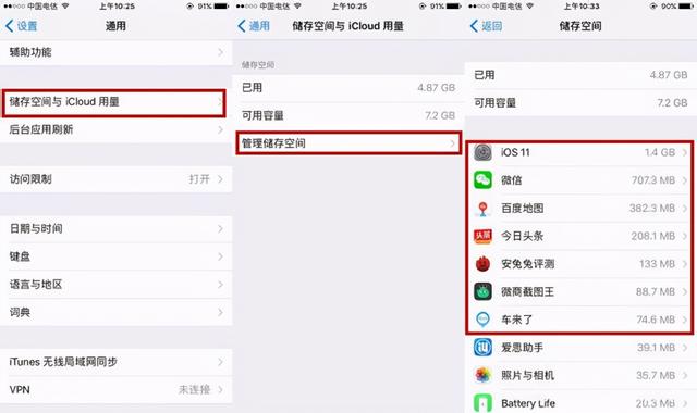 iphone删除照片不释放内存，苹果相册占内存太多怎么清理（这些年你可能都删错了）